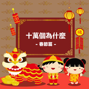 性感美女裸体APP
