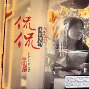 性感美女裸体APP
